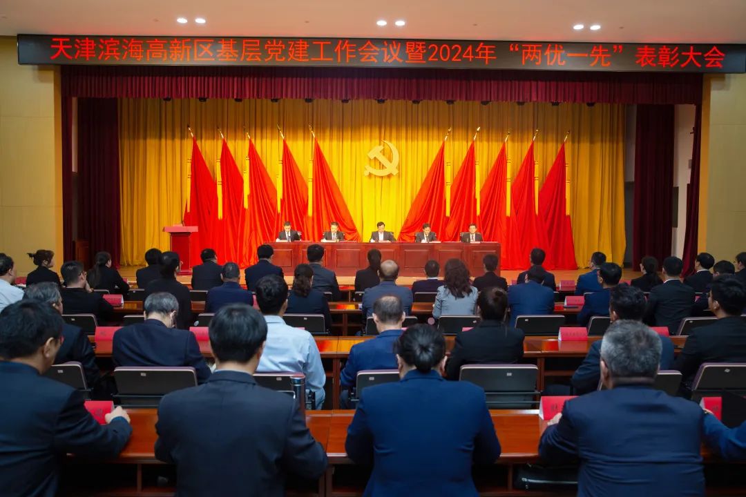米兰在线公司荣获中共天津滨海高新技术产业开发区委员会颁发的【特别社会贡献奖】 米兰在线公司荣获中共天津滨海高新技术产业开发区委员会颁发的【特别社会贡献奖】