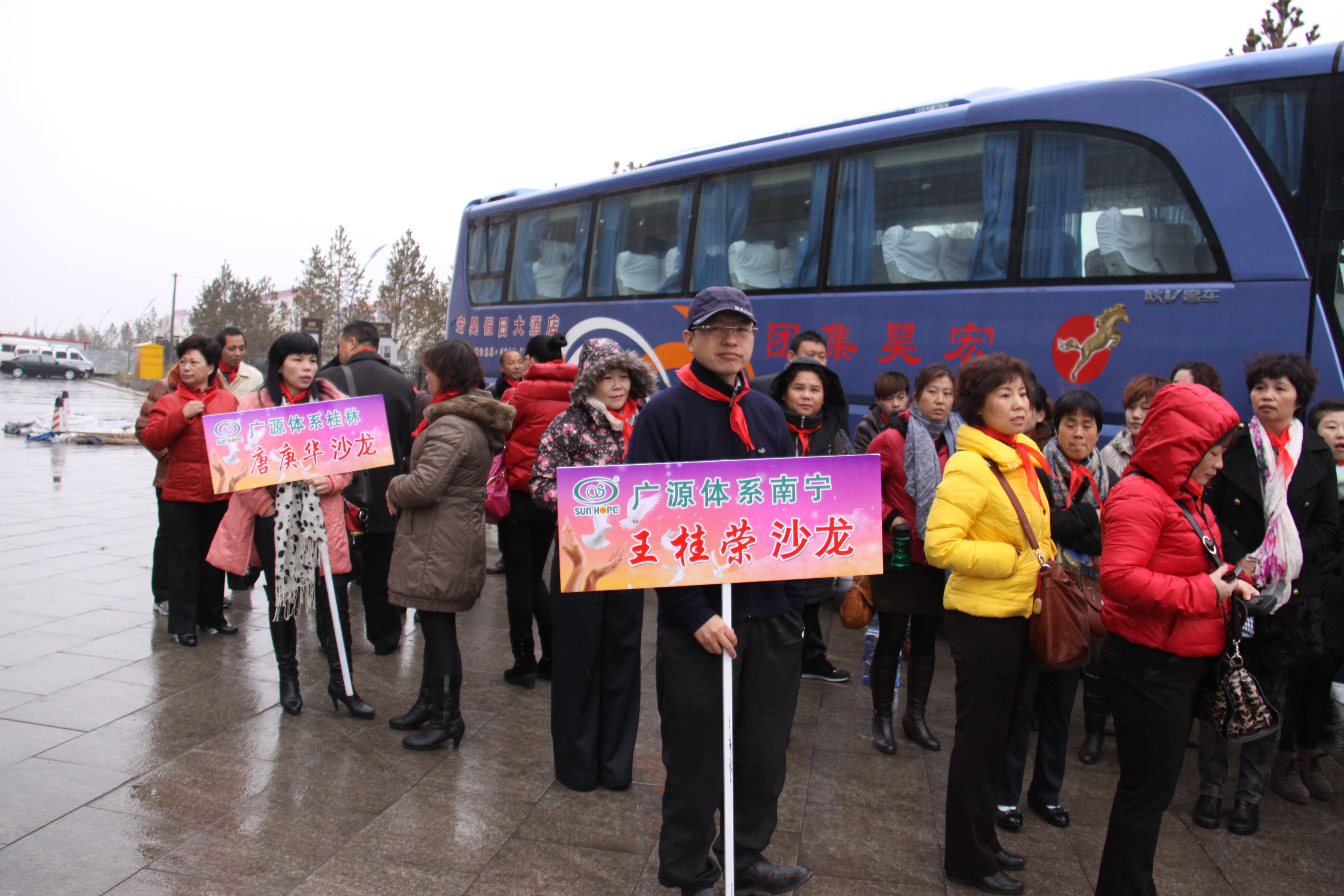 第24所 张家口市二台镇米兰在线刘金萍小学