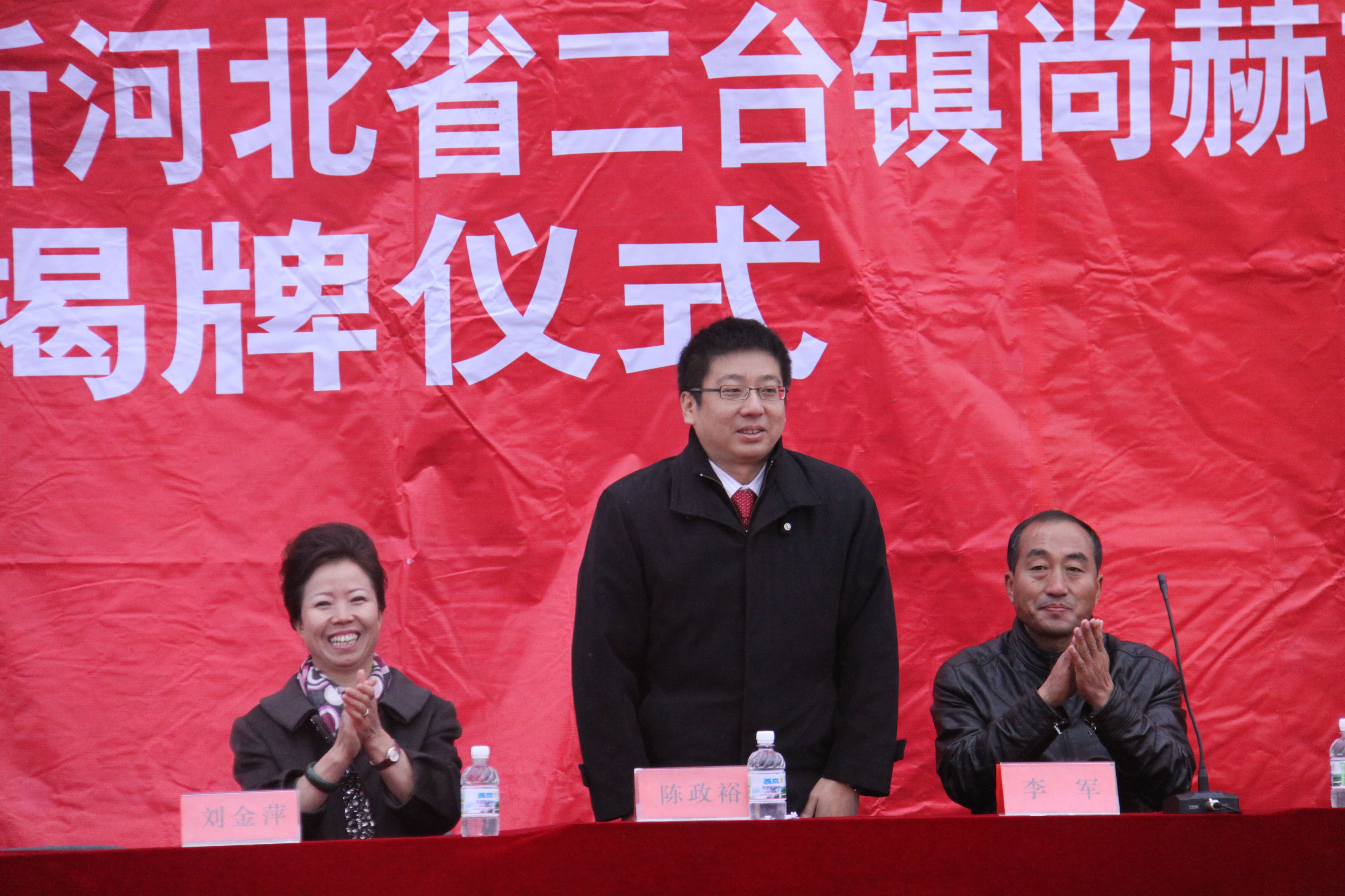 第24所 张家口市二台镇米兰在线刘金萍小学