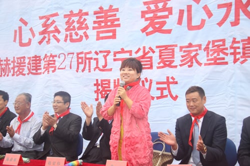 第27所 抚顺市夏家堡镇米兰在线董波小学 第27所 抚顺市夏家堡镇米兰在线董波小学