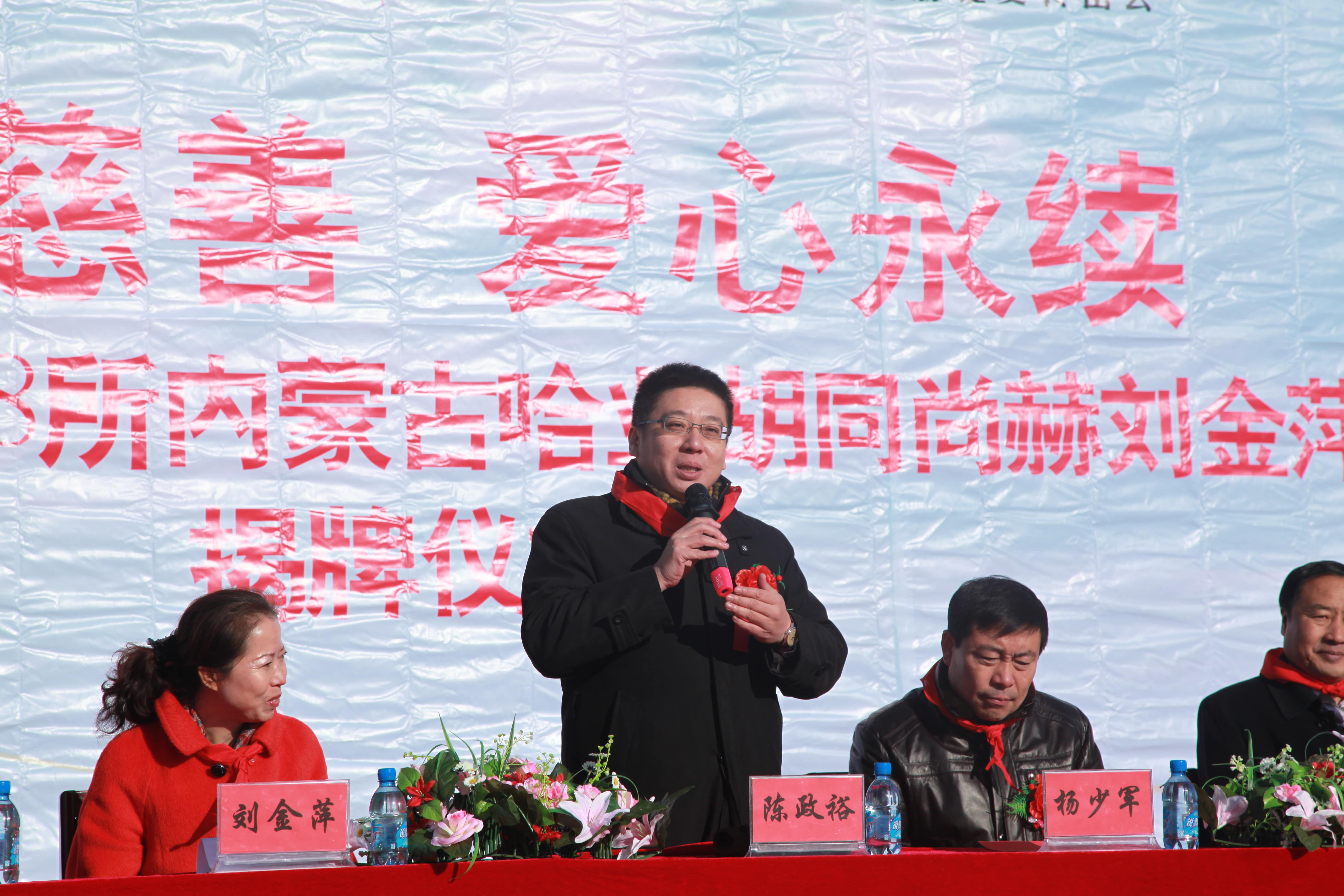 第28所 包头市哈业胡同米兰在线刘金萍小学 第28所 包头市哈业胡同米兰在线刘金萍小学