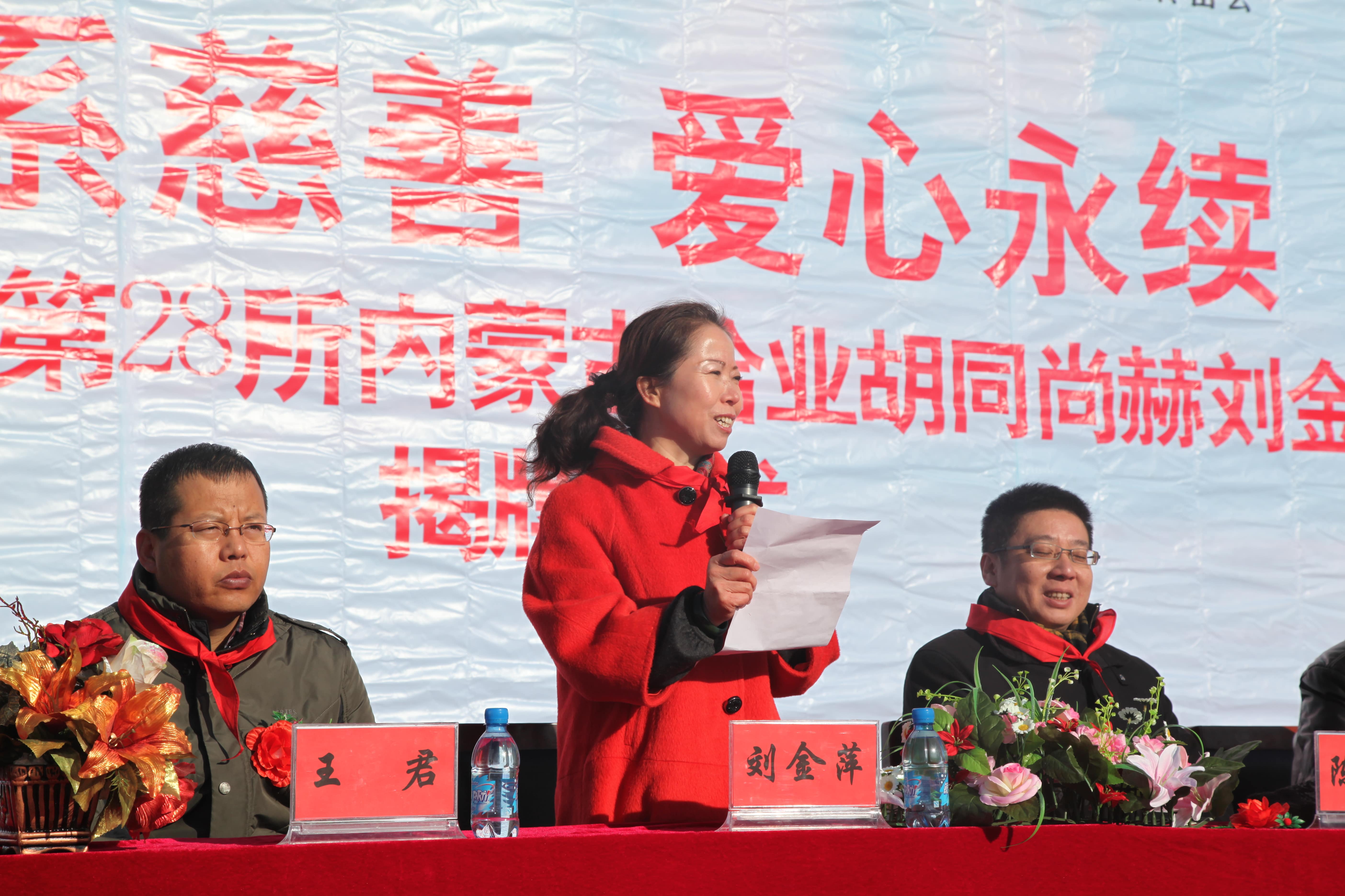 第28所 包头市哈业胡同米兰在线刘金萍小学 第28所 包头市哈业胡同米兰在线刘金萍小学