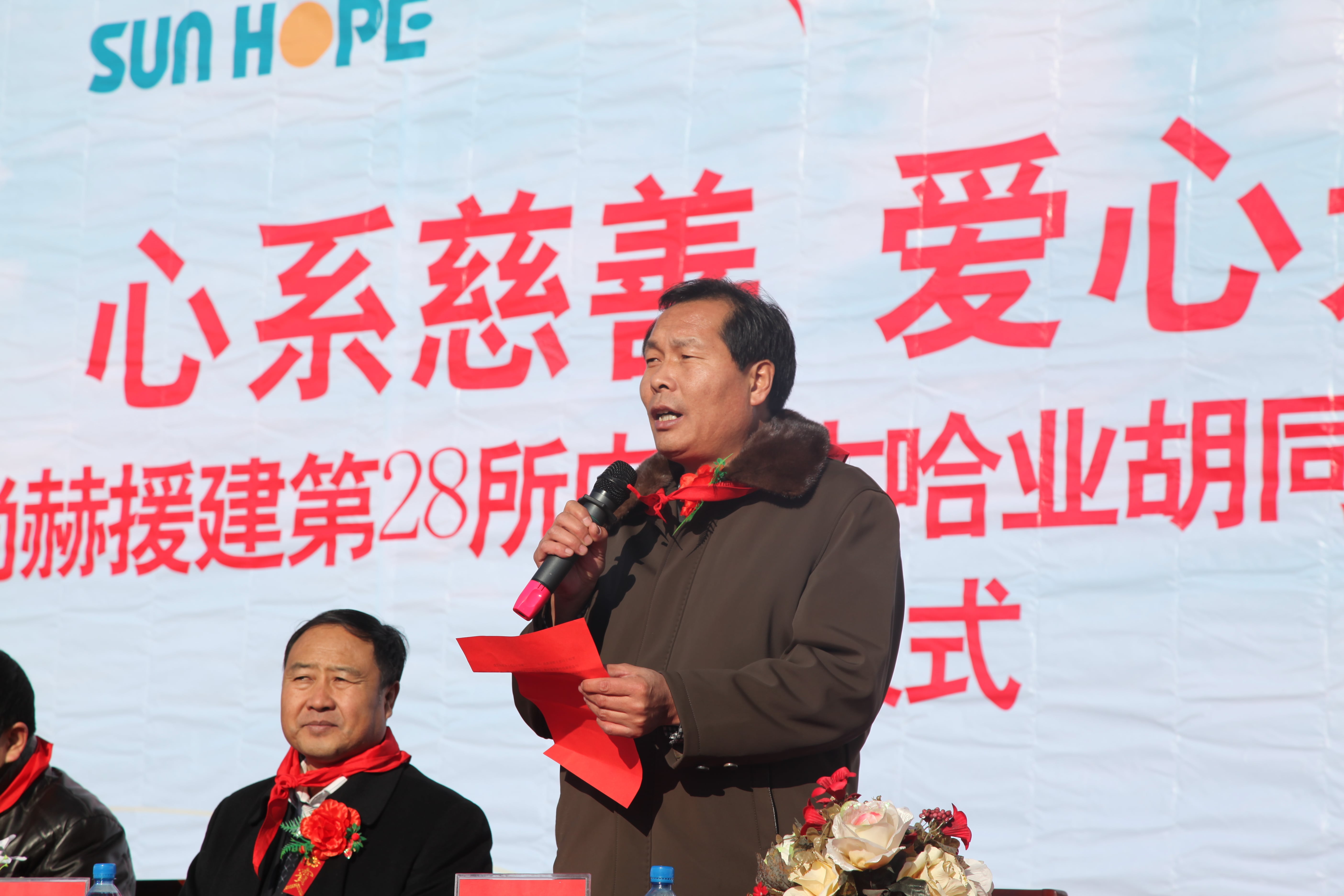 第28所 包头市哈业胡同米兰在线刘金萍小学 第28所 包头市哈业胡同米兰在线刘金萍小学