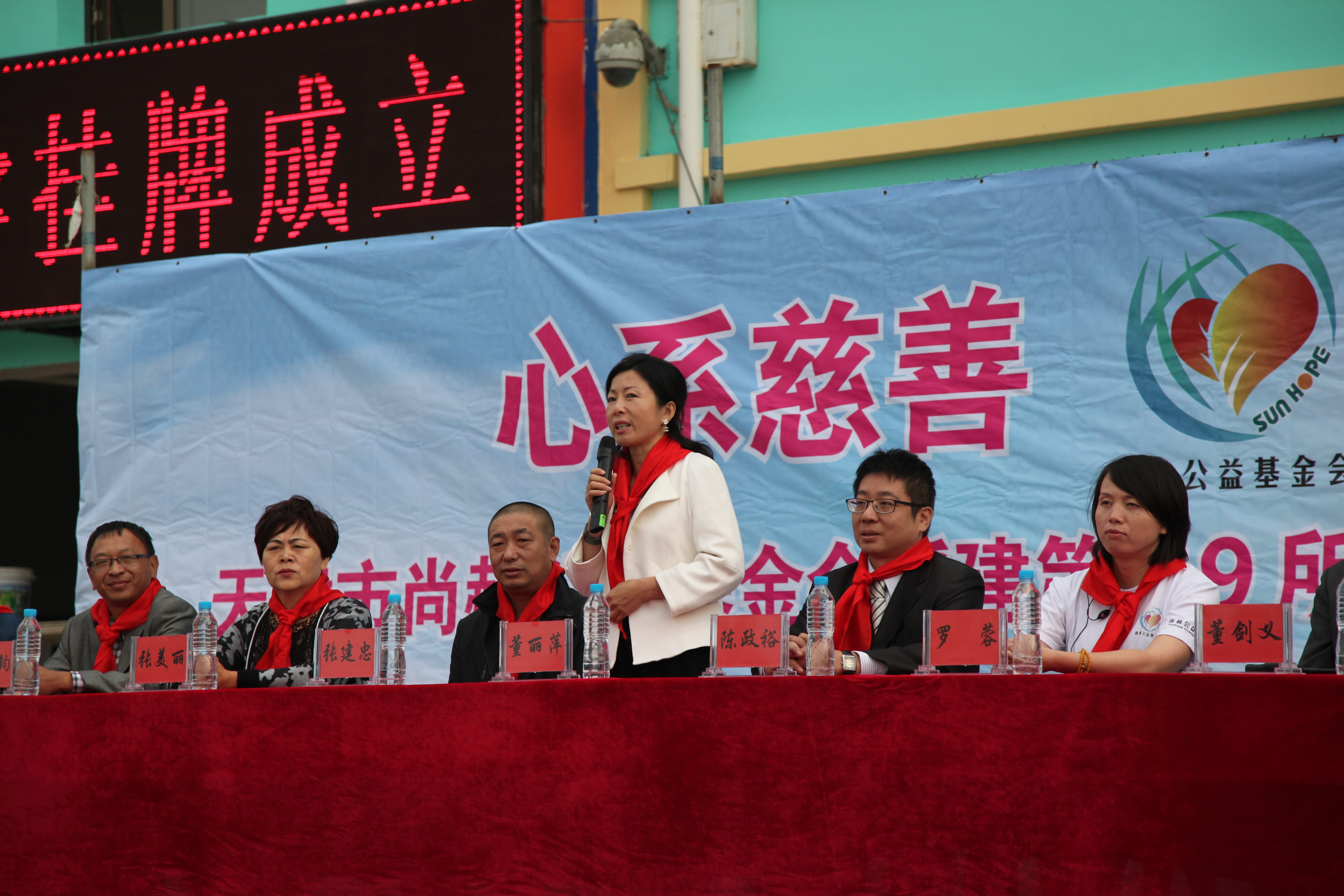 第29所 九原区米兰在线董丽萍沙河第三小学 第29所 九原区米兰在线董丽萍沙河第三小学