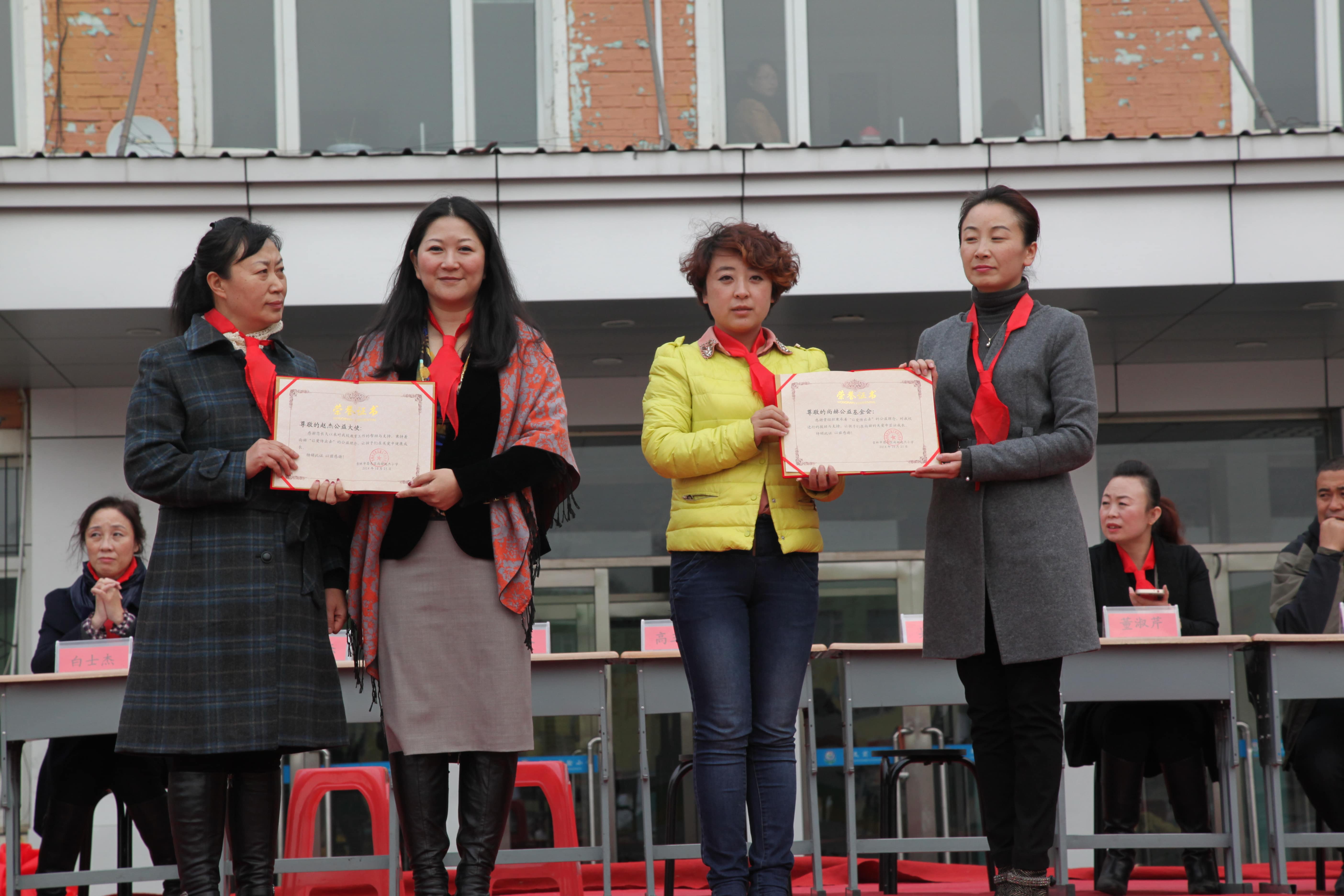 第30所 吉林市昌邑区米兰在线赵杰小学 第30所 吉林市昌邑区米兰在线赵杰小学
