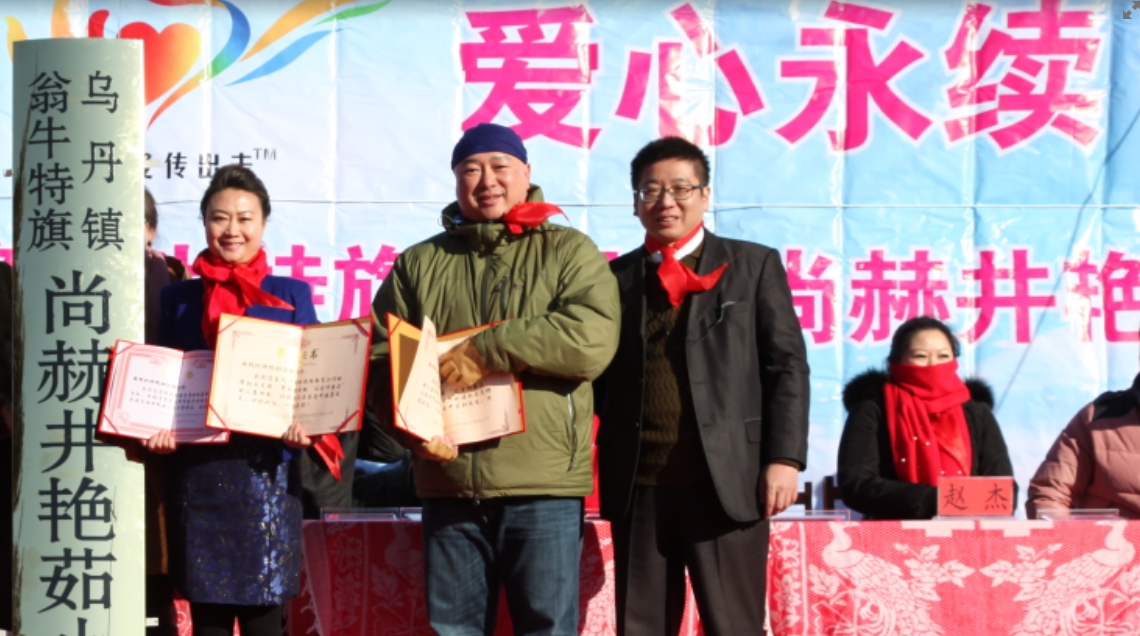 第31所 赤峰市翁牛特旗乌丹镇米兰在线井艳茹小学 第31所 赤峰市翁牛特旗乌丹镇米兰在线井艳茹小学
