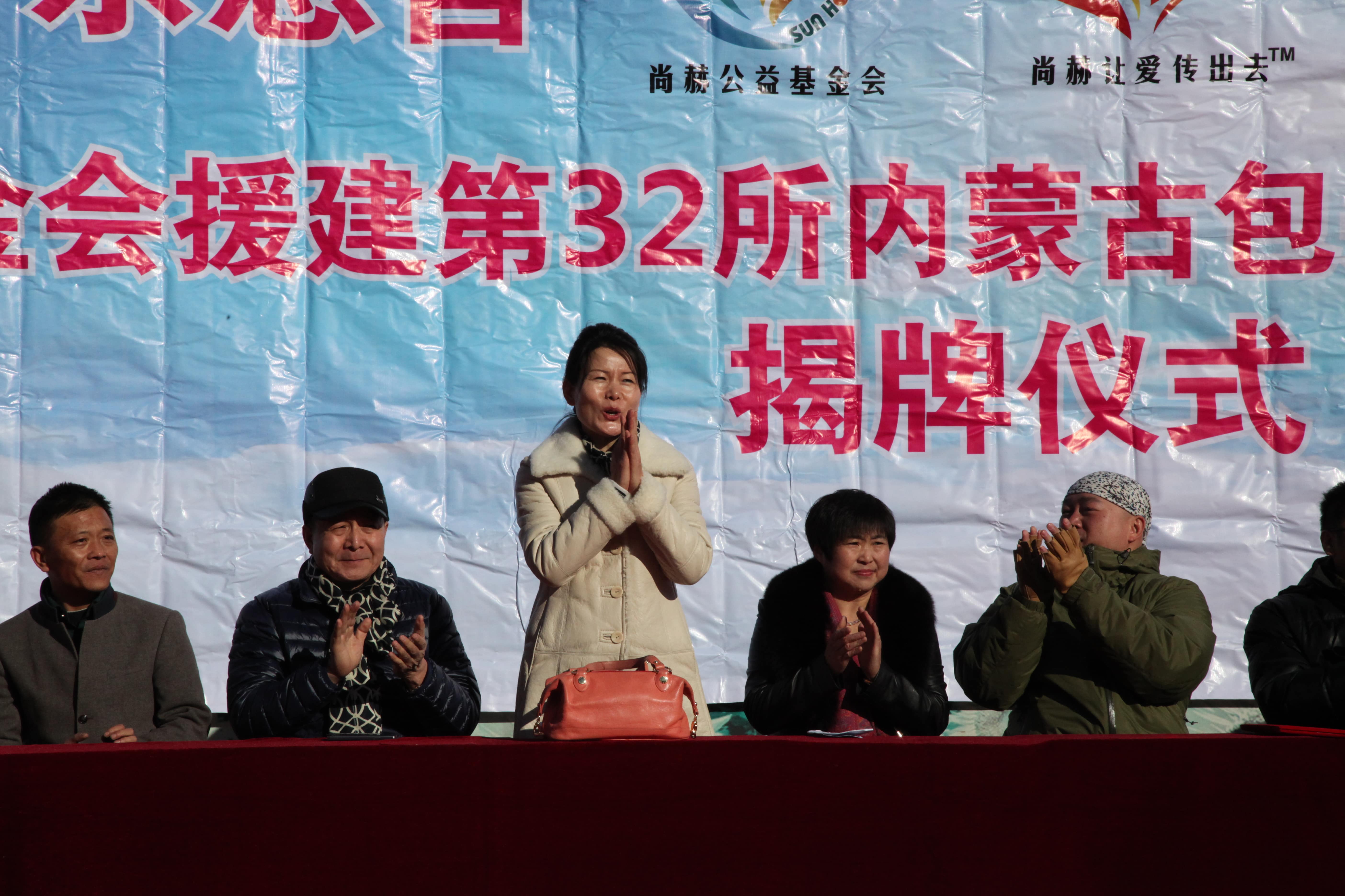 第32所 包头市昆都仑区前口子米兰在线董丽霞小学 第32所 包头市昆都仑区前口子米兰在线董丽霞小学