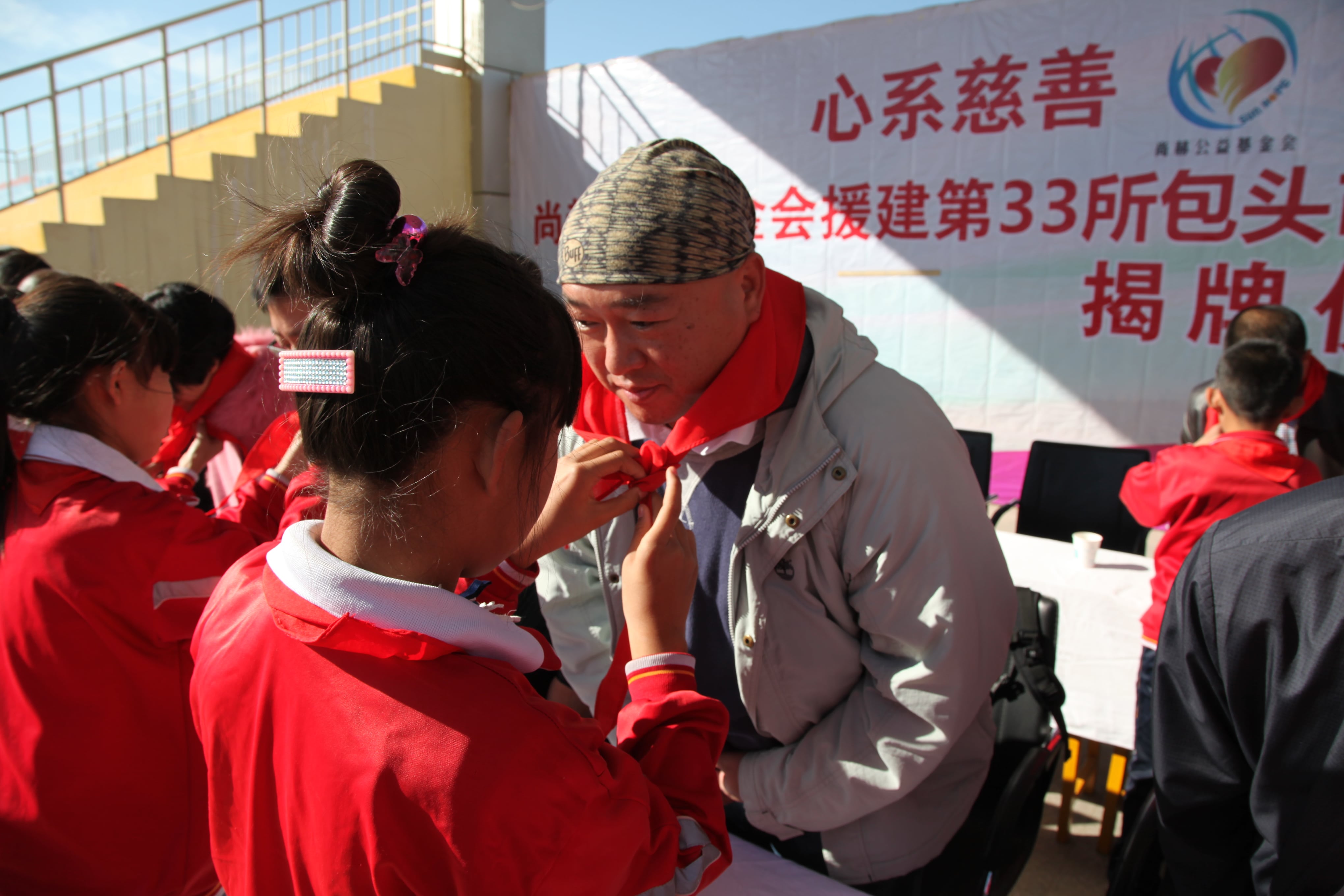 第33所 包头市九原区米兰在线董丽萍沙河第六小学 第33所 包头市九原区米兰在线董丽萍沙河第六小学