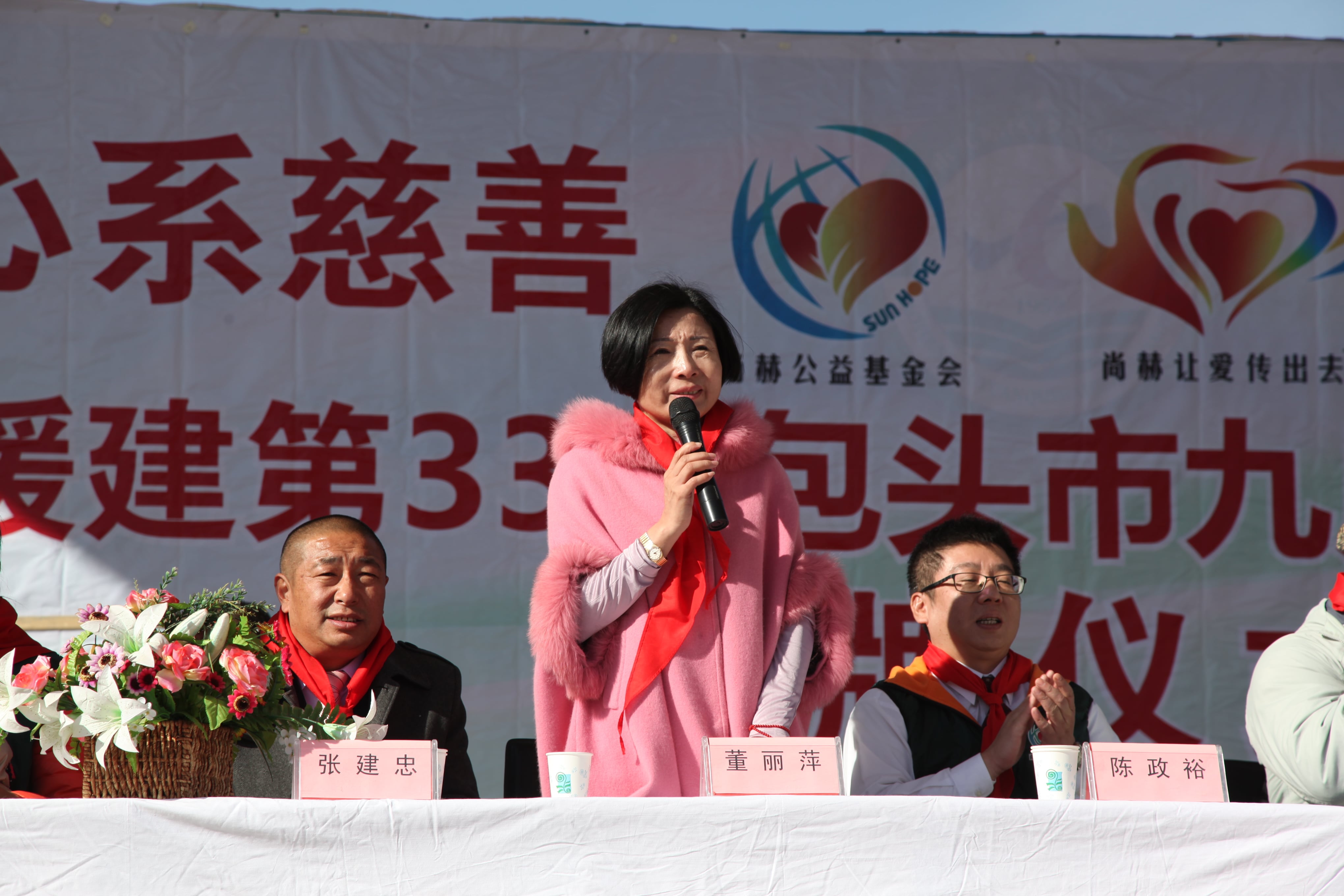 第33所 包头市九原区米兰在线董丽萍沙河第六小学 第33所 包头市九原区米兰在线董丽萍沙河第六小学