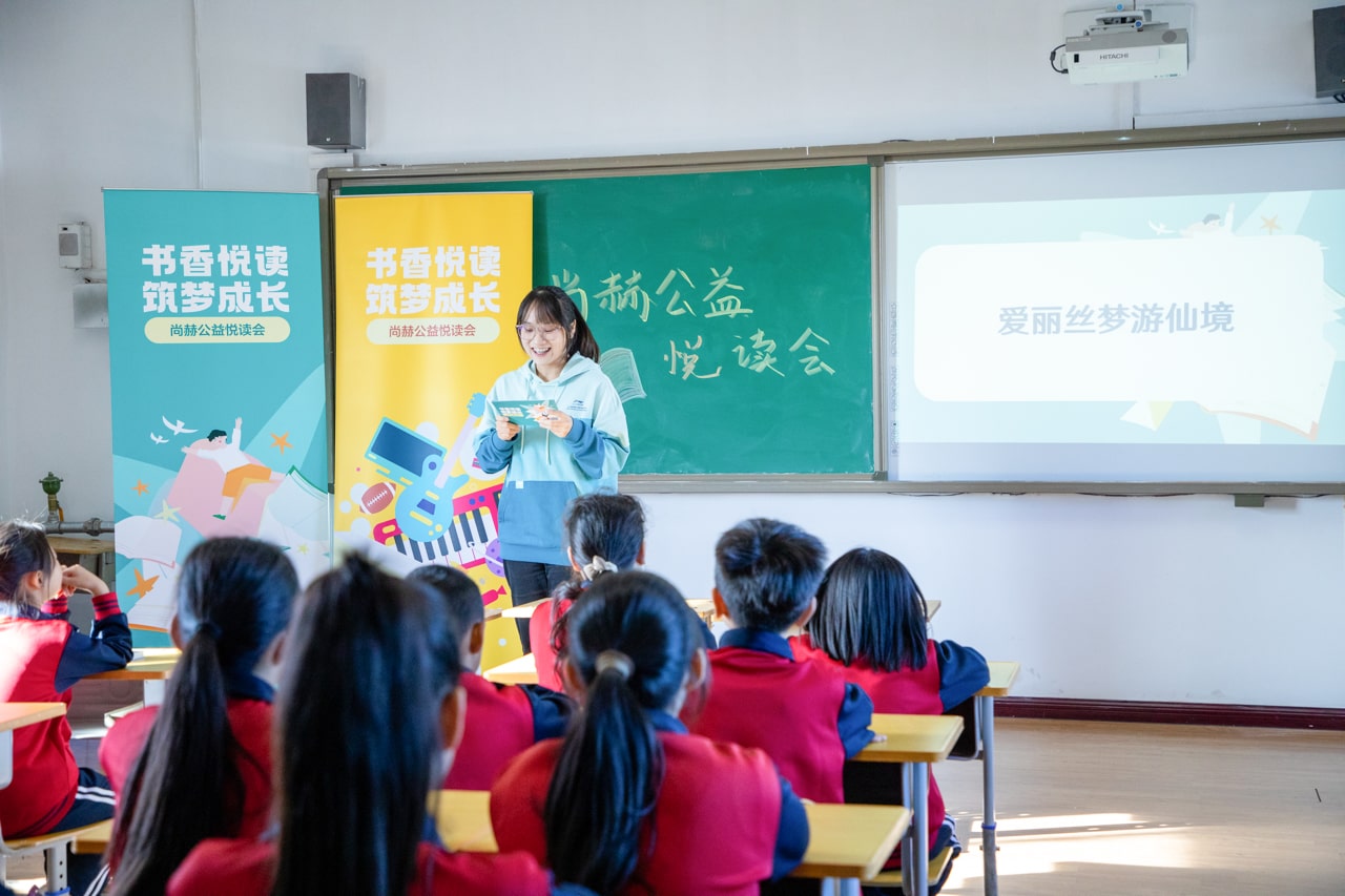 天津高校大学生记者走进米兰在线公益小学开展“书香悦读,筑梦成长”活动 天津高校大学生记者走进米兰在线公益小学开展“书香悦读,筑梦成长”活动