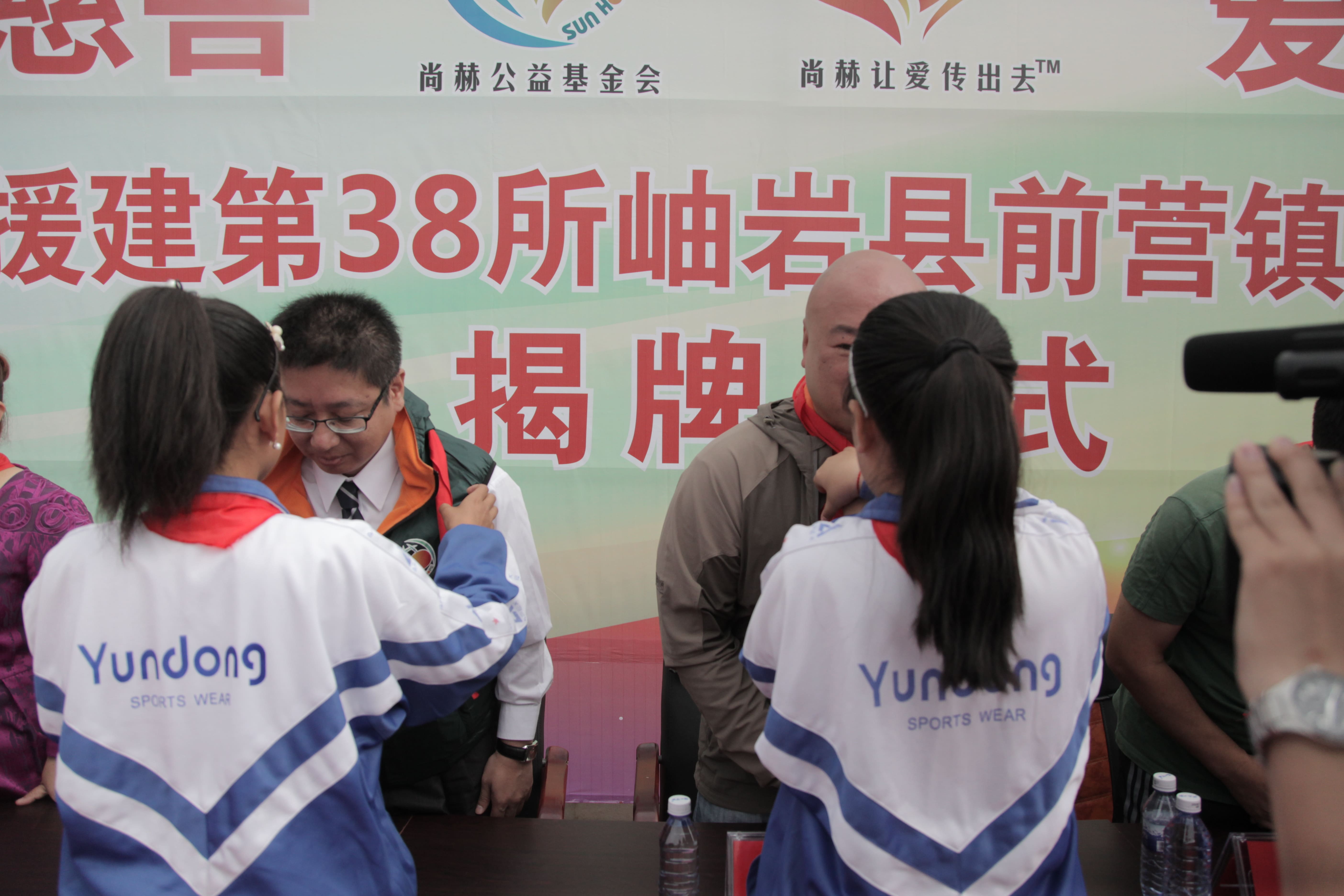 第38所 岫岩县前营镇胡家堡米兰在线董波小学 第38所 岫岩县前营镇胡家堡米兰在线董波小学