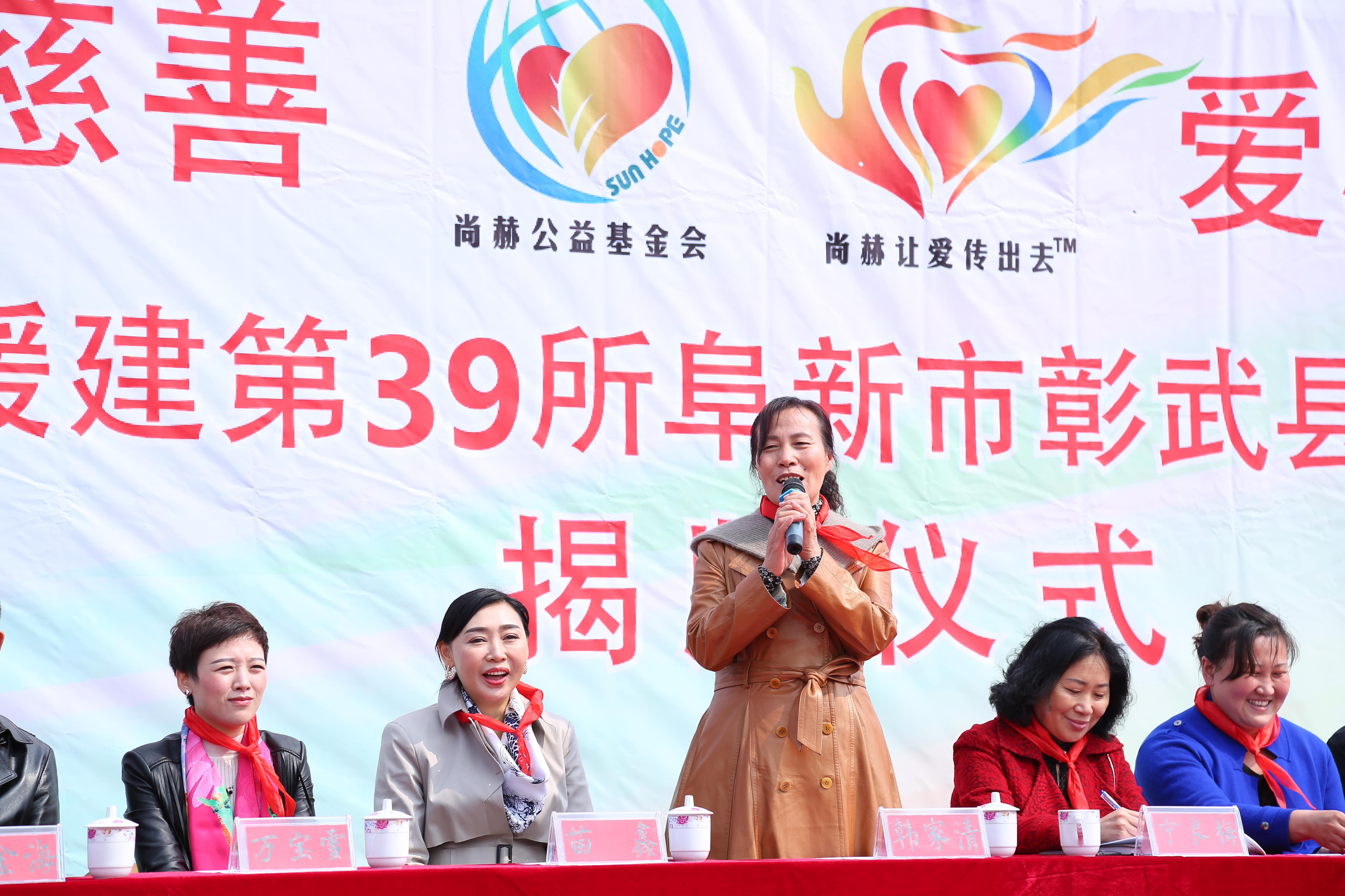 第39所 阜新市彰武县大德米兰在线万宝雪学校 第39所 阜新市彰武县大德米兰在线万宝雪学校
