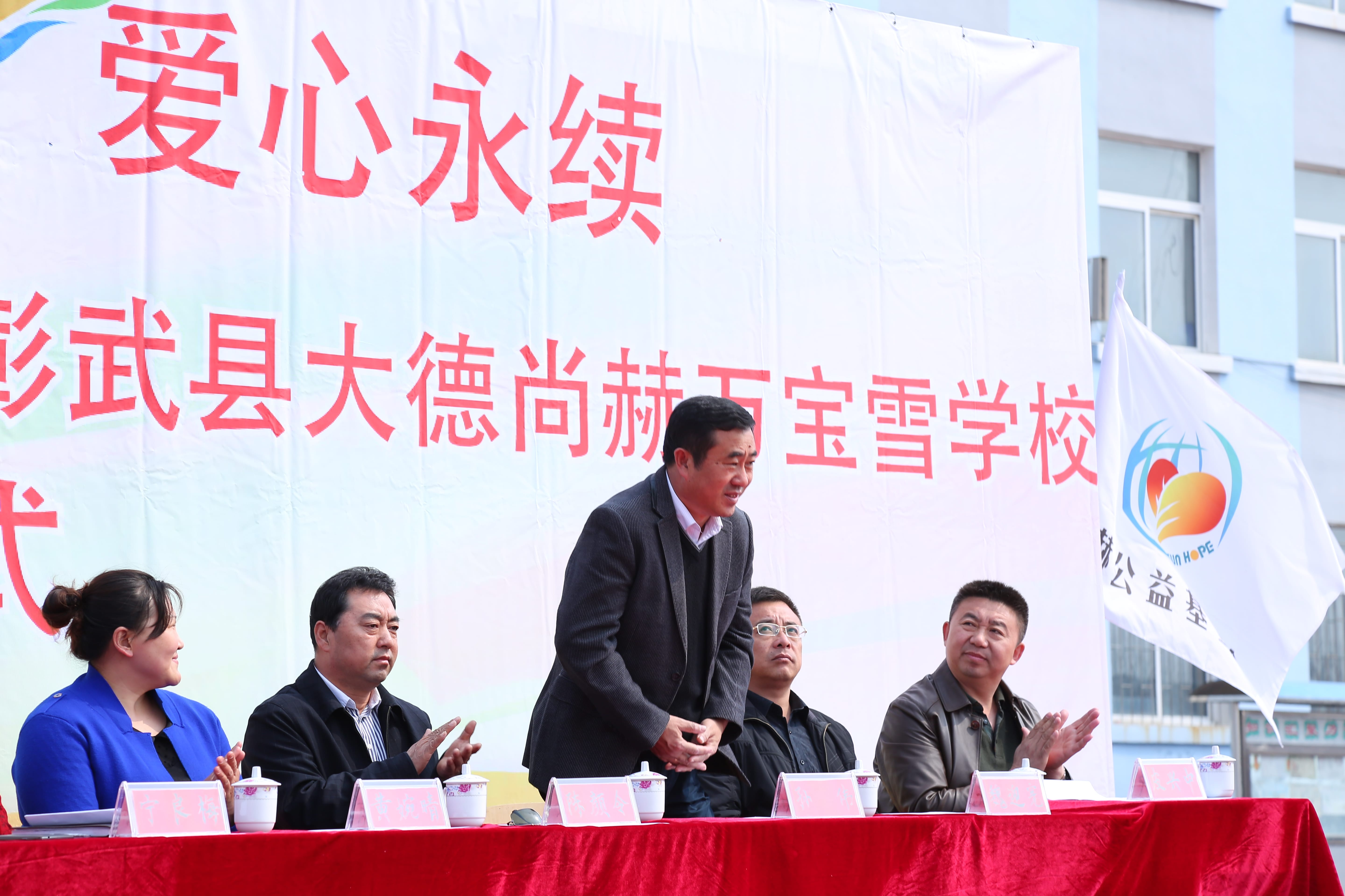 第39所 阜新市彰武县大德米兰在线万宝雪学校 第39所 阜新市彰武县大德米兰在线万宝雪学校
