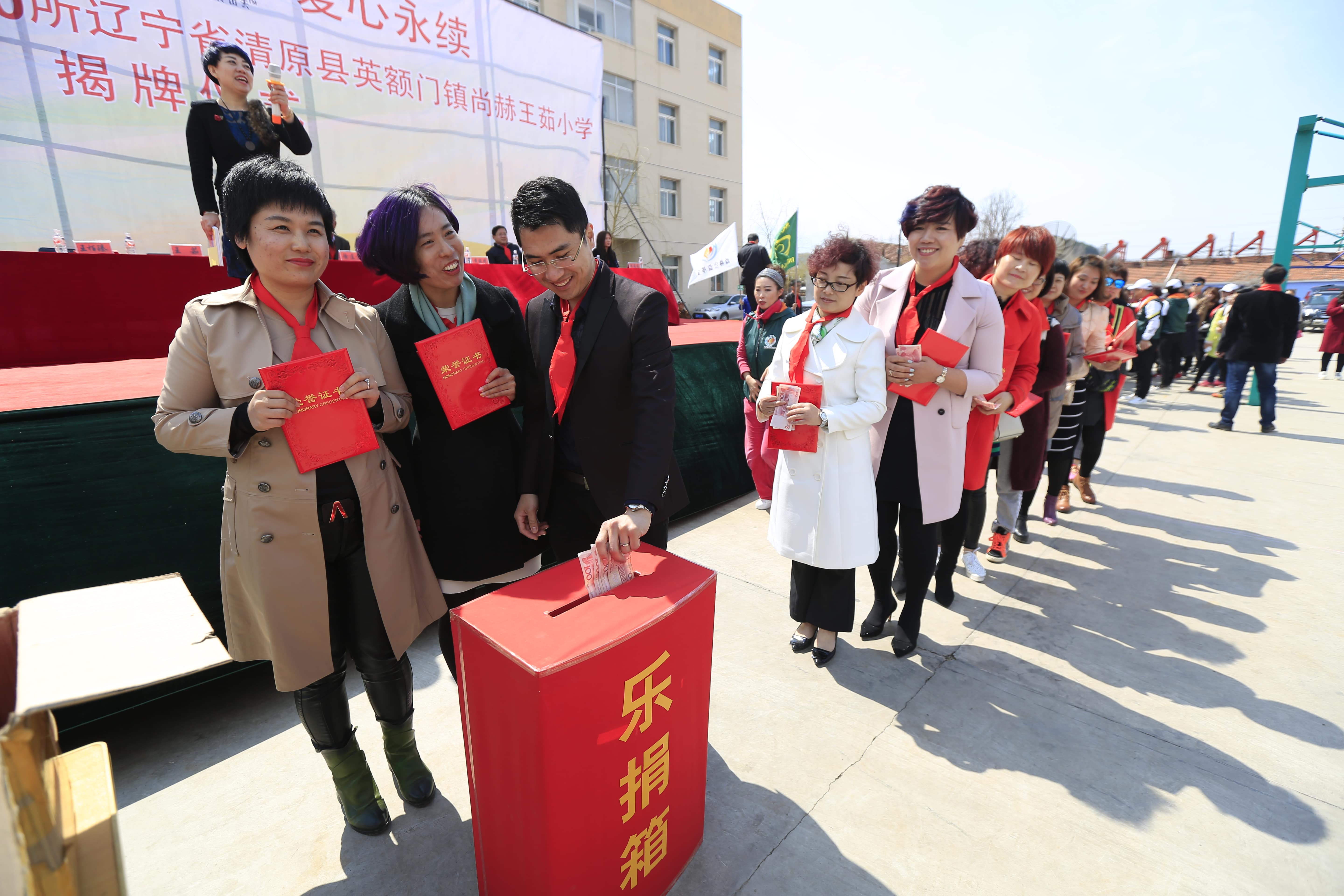 第40所 清原县英额门镇米兰在线王茹小学 第40所 清原县英额门镇米兰在线王茹小学