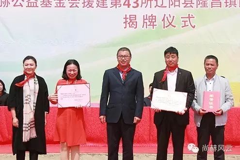 第43所 辽阳县隆昌镇米兰在线张玉梅小学 第43所 辽阳县隆昌镇米兰在线张玉梅小学