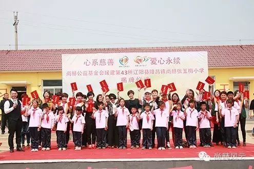 第43所 辽阳县隆昌镇米兰在线张玉梅小学 第43所 辽阳县隆昌镇米兰在线张玉梅小学