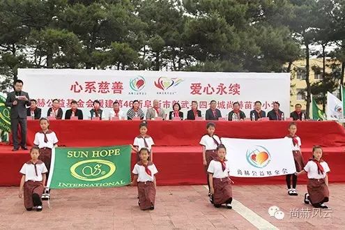 第46所 阜新市彰武县四合城米兰在线苗鑫学校 第46所 阜新市彰武县四合城米兰在线苗鑫学校