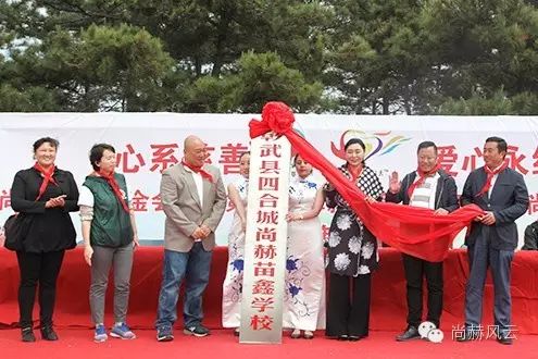 第46所 阜新市彰武县四合城米兰在线苗鑫学校 第46所 阜新市彰武县四合城米兰在线苗鑫学校