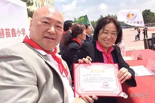 第46所 阜新市彰武县四合城米兰在线苗鑫学校 第46所 阜新市彰武县四合城米兰在线苗鑫学校