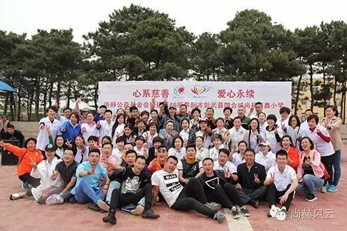 第46所 阜新市彰武县四合城米兰在线苗鑫学校 第46所 阜新市彰武县四合城米兰在线苗鑫学校