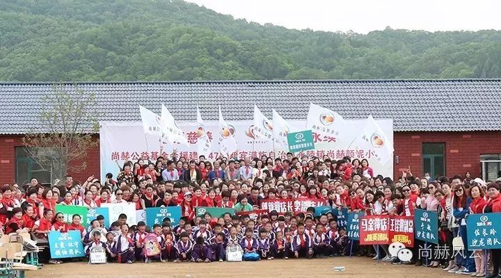 第47所 辽宁省新宾县永陵镇米兰在线颜妮小学 第47所 辽宁省新宾县永陵镇米兰在线颜妮小学