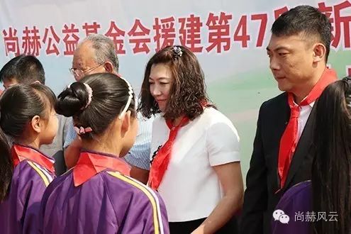 第47所 辽宁省新宾县永陵镇米兰在线颜妮小学 第47所 辽宁省新宾县永陵镇米兰在线颜妮小学