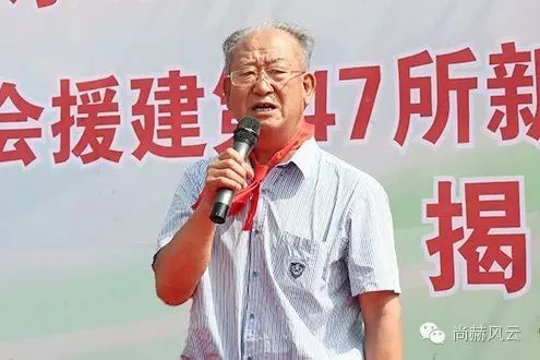 第47所 辽宁省新宾县永陵镇米兰在线颜妮小学 第47所 辽宁省新宾县永陵镇米兰在线颜妮小学