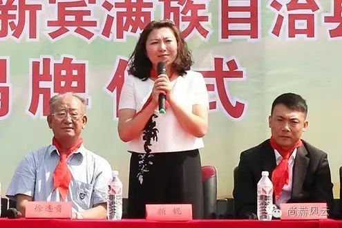 第47所 辽宁省新宾县永陵镇米兰在线颜妮小学 第47所 辽宁省新宾县永陵镇米兰在线颜妮小学