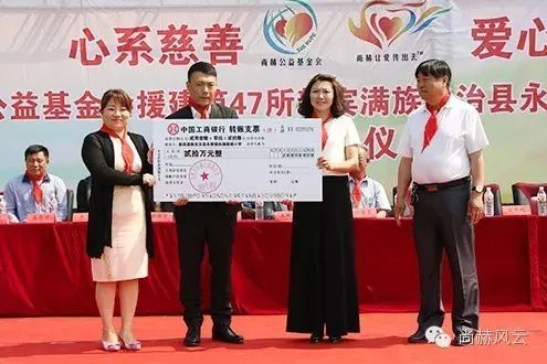 第47所 辽宁省新宾县永陵镇米兰在线颜妮小学 第47所 辽宁省新宾县永陵镇米兰在线颜妮小学
