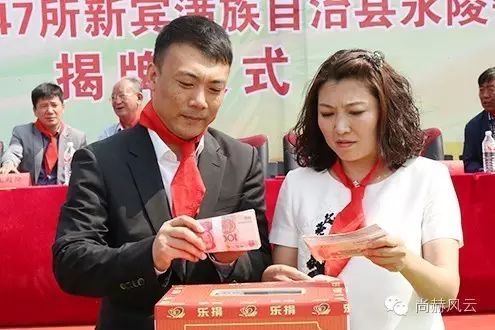 第47所 辽宁省新宾县永陵镇米兰在线颜妮小学 第47所 辽宁省新宾县永陵镇米兰在线颜妮小学
