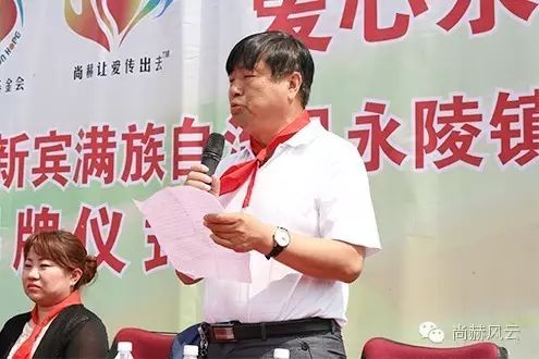 第47所 辽宁省新宾县永陵镇米兰在线颜妮小学 第47所 辽宁省新宾县永陵镇米兰在线颜妮小学