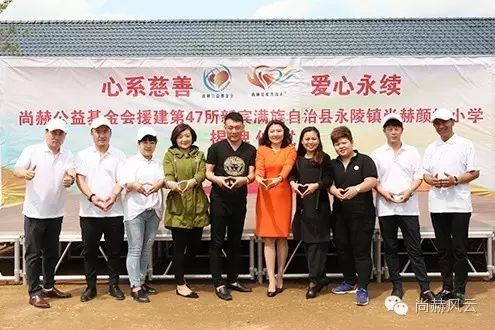 第47所 辽宁省新宾县永陵镇米兰在线颜妮小学 第47所 辽宁省新宾县永陵镇米兰在线颜妮小学