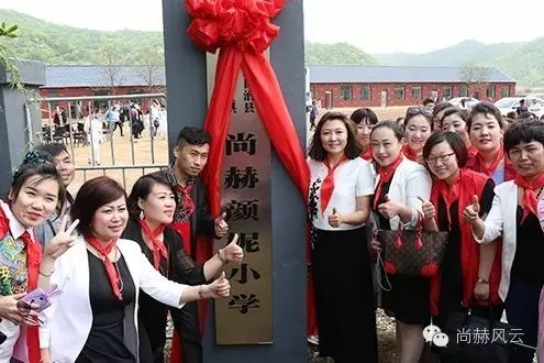 第47所 辽宁省新宾县永陵镇米兰在线颜妮小学 第47所 辽宁省新宾县永陵镇米兰在线颜妮小学
