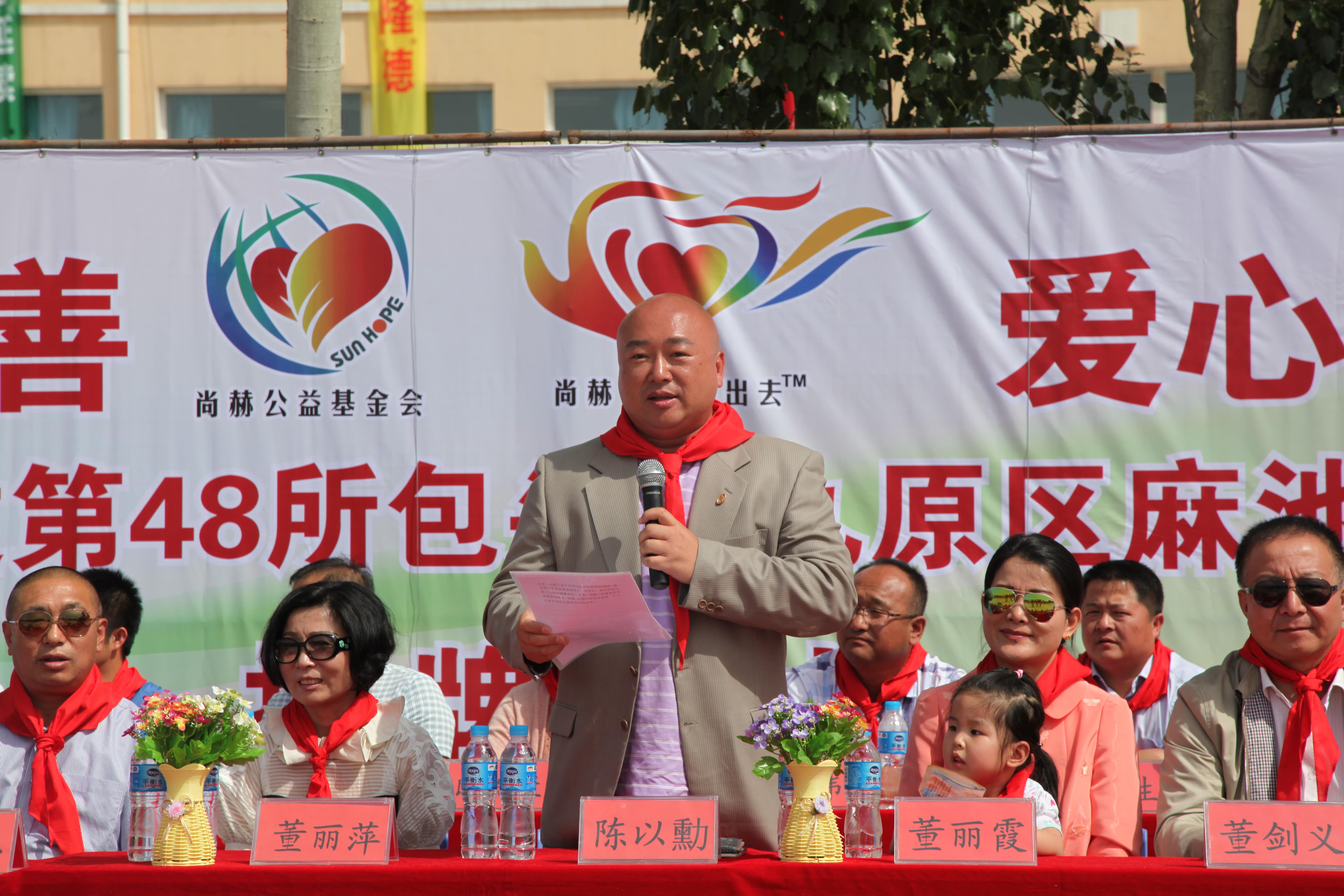 第48所 包头市九原区米兰在线董丽萍麻池中心校 第48所 包头市九原区米兰在线董丽萍麻池中心校