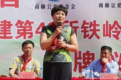 第49所 铁岭县李千户镇米兰在线刘丽新小学 第49所 铁岭县李千户镇米兰在线刘丽新小学