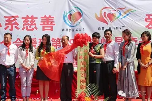 第49所 铁岭县李千户镇米兰在线刘丽新小学 第49所 铁岭县李千户镇米兰在线刘丽新小学