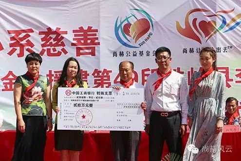 第49所 铁岭县李千户镇米兰在线刘丽新小学 第49所 铁岭县李千户镇米兰在线刘丽新小学