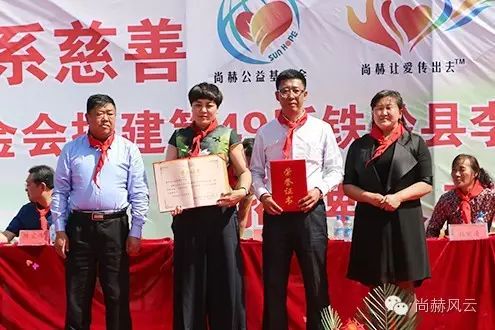 第49所 铁岭县李千户镇米兰在线刘丽新小学 第49所 铁岭县李千户镇米兰在线刘丽新小学
