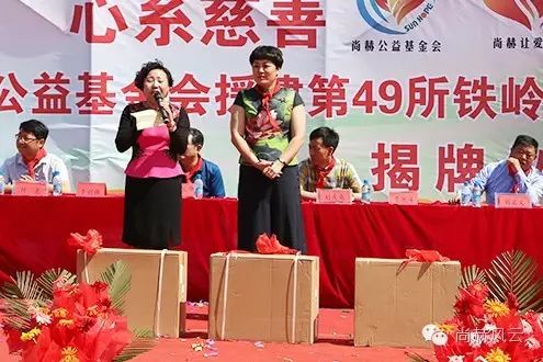 第49所 铁岭县李千户镇米兰在线刘丽新小学 第49所 铁岭县李千户镇米兰在线刘丽新小学