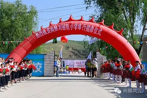第49所 铁岭县李千户镇米兰在线刘丽新小学 第49所 铁岭县李千户镇米兰在线刘丽新小学
