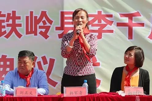 第49所 铁岭县李千户镇米兰在线刘丽新小学 第49所 铁岭县李千户镇米兰在线刘丽新小学