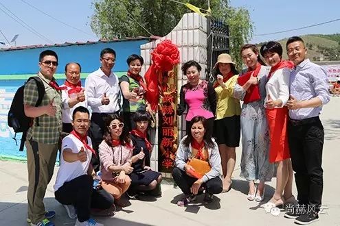 第49所 铁岭县李千户镇米兰在线刘丽新小学 第49所 铁岭县李千户镇米兰在线刘丽新小学