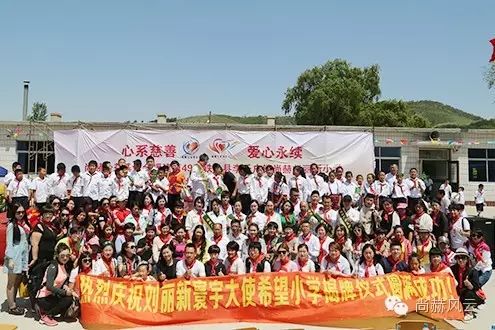第49所 铁岭县李千户镇米兰在线刘丽新小学 第49所 铁岭县李千户镇米兰在线刘丽新小学