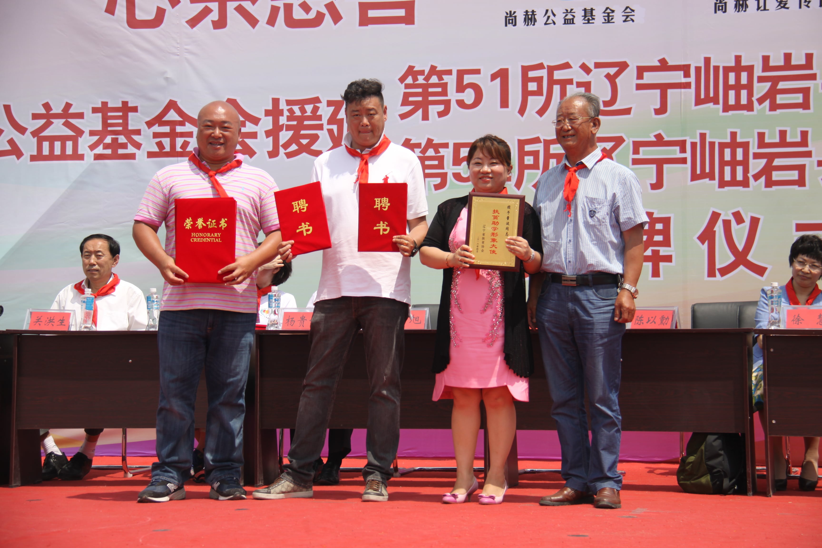 第52所 岫岩县前营镇西大营米兰在线董波小学 第52所 岫岩县前营镇西大营米兰在线董波小学