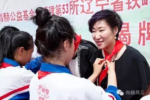 第53所 铁岭市西丰县郜家店镇洪来米兰在线张雅舒小学 第53所 铁岭市西丰县郜家店镇洪来米兰在线张雅舒小学