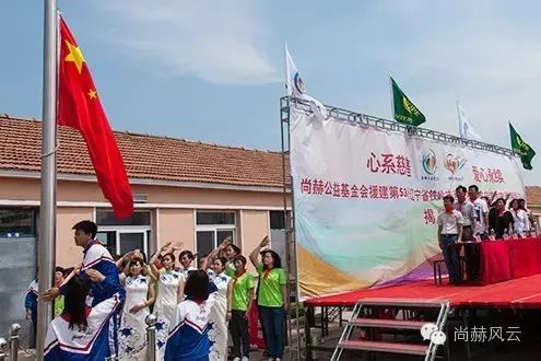 第53所 铁岭市西丰县郜家店镇洪来米兰在线张雅舒小学 第53所 铁岭市西丰县郜家店镇洪来米兰在线张雅舒小学