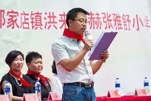 第53所 铁岭市西丰县郜家店镇洪来米兰在线张雅舒小学 第53所 铁岭市西丰县郜家店镇洪来米兰在线张雅舒小学