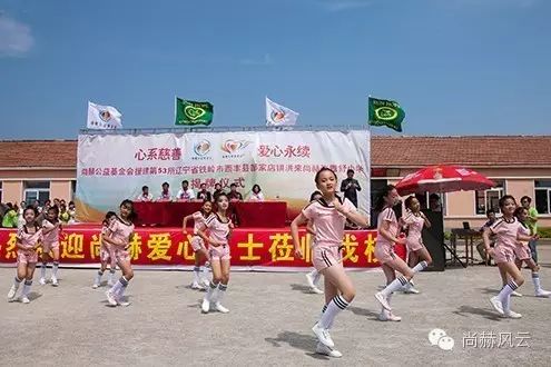 第53所 铁岭市西丰县郜家店镇洪来米兰在线张雅舒小学 第53所 铁岭市西丰县郜家店镇洪来米兰在线张雅舒小学