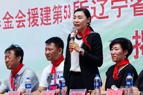 第53所 铁岭市西丰县郜家店镇洪来米兰在线张雅舒小学 第53所 铁岭市西丰县郜家店镇洪来米兰在线张雅舒小学
