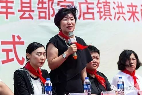第53所 铁岭市西丰县郜家店镇洪来米兰在线张雅舒小学 第53所 铁岭市西丰县郜家店镇洪来米兰在线张雅舒小学